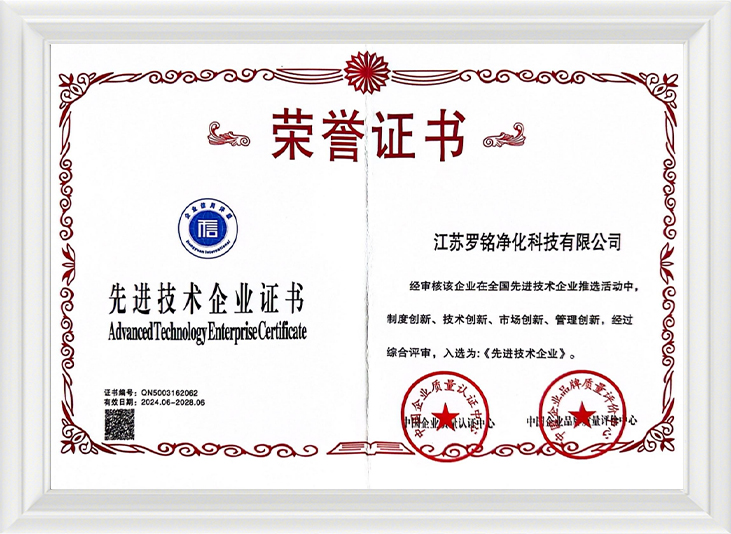 Zaawansowane przedsiębiorstwo technologiczne