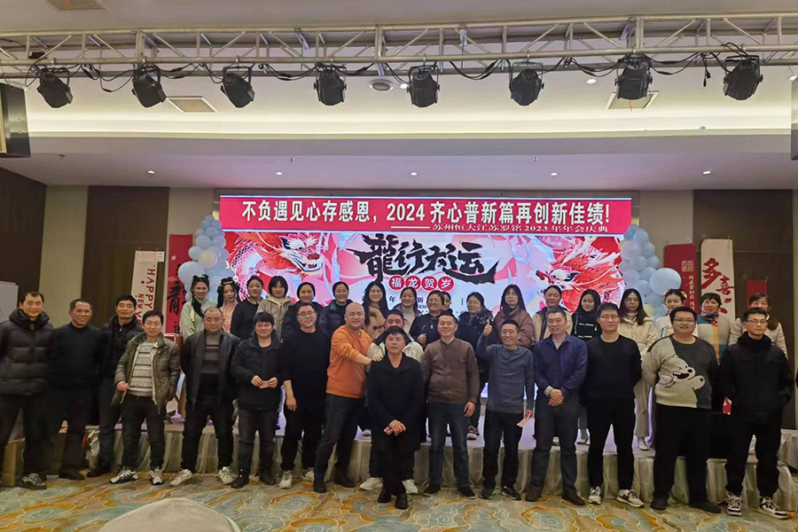 Doroczne Walne Zgromadzenie 2023 odbyło się pomyślnie