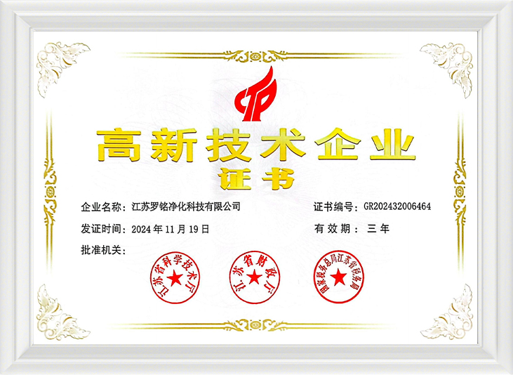 Przedsiębiorstwo high-tech